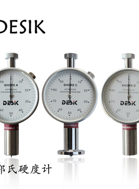 DESIK邵氏硬度计塑胶橡胶玻璃塑料硬度计发泡棉EVA鞋底硬度测试