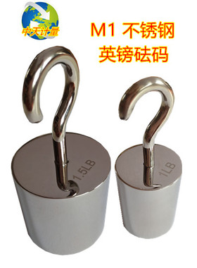 不锈钢英镑单钩砝码 LB磅砝码1lb2lb5lb10lb20lb50lb100lb200lb