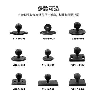 车载设备铝合金球头支架配件AMPS孔位兼容ram支架1英寸球头底座
