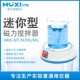 203D实验室加热单工位迷你磁力搅拌机 5MS 沪析 磁力搅拌器HMS