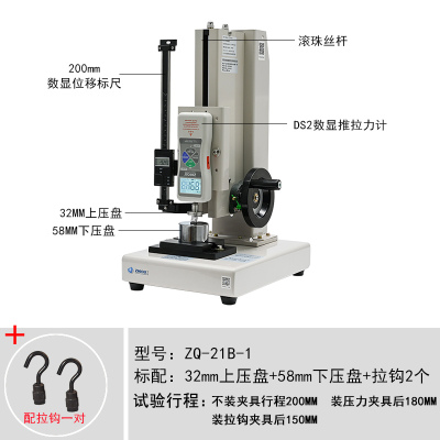 厂智取ZQ21B1高精弹簧拉压力试验机数显推拉力计测力计0100公斤库