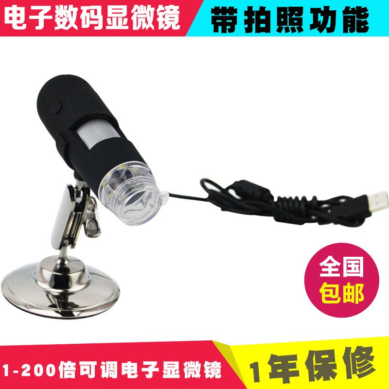 HUJING USB 디지털 현미경 돋보기 500 배 휴대용 전자 광학 돋보기 휴대용 현미경