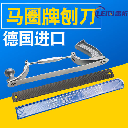 pferd马圈牌299b电梯导轨刨刀