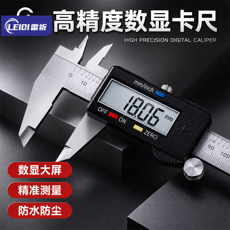 泸工卡尺数显卡尺300mm油标外径刻度尺深度测量尺高精度游标卡尺
