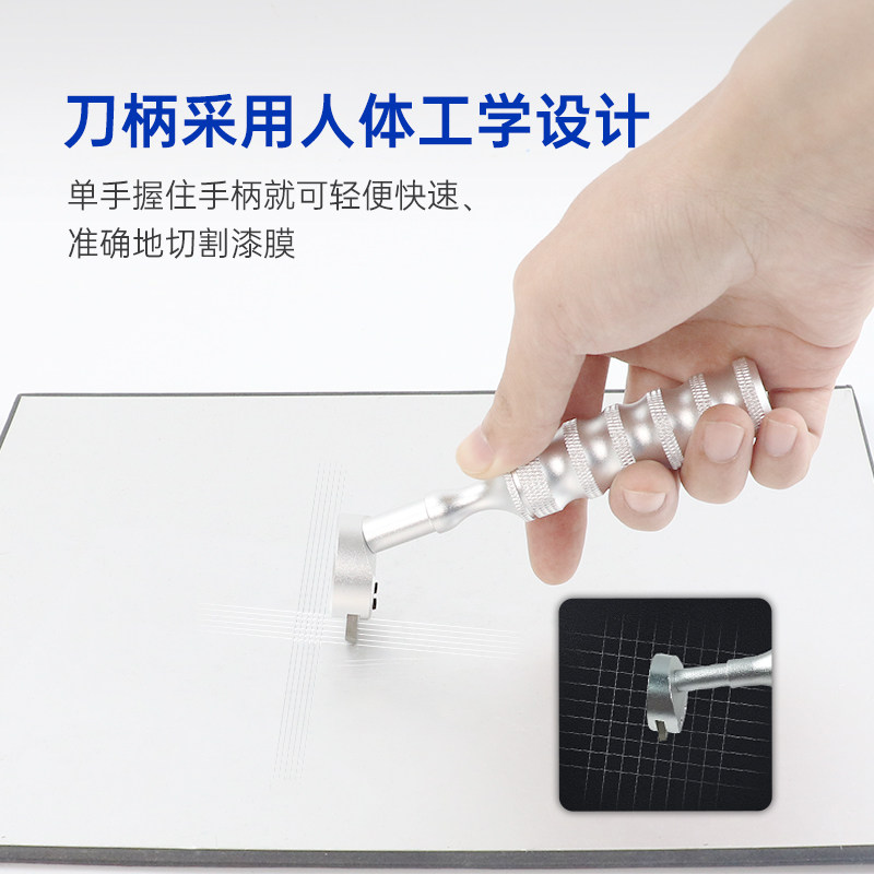 qfh型漆膜百格刀漆膜划格器刀片涂层油漆喷塑附着力测试仪套装