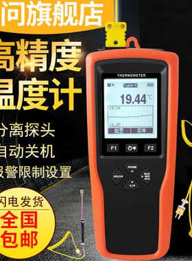 宇问记录2万笔温度计YET610L电子工业级热电偶接触式测温仪表USB