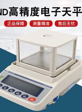 AND电子秤ANDGX600GX200GX400GX800GX1000内校电子天平秤