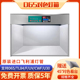 国际标准光源箱D65对色灯箱调漆灯纺织面料四光源数字智能看样台