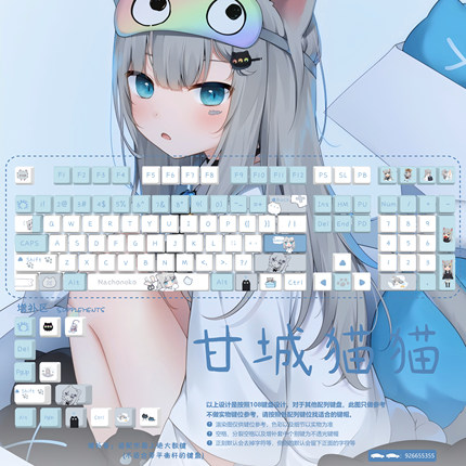 嗨前沿甘城猫可爱小猫咪可透光原厂键帽PBT圆润球键盘键帽