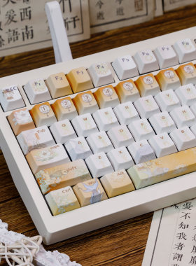 千灯愿古风PBT热升华定制键帽