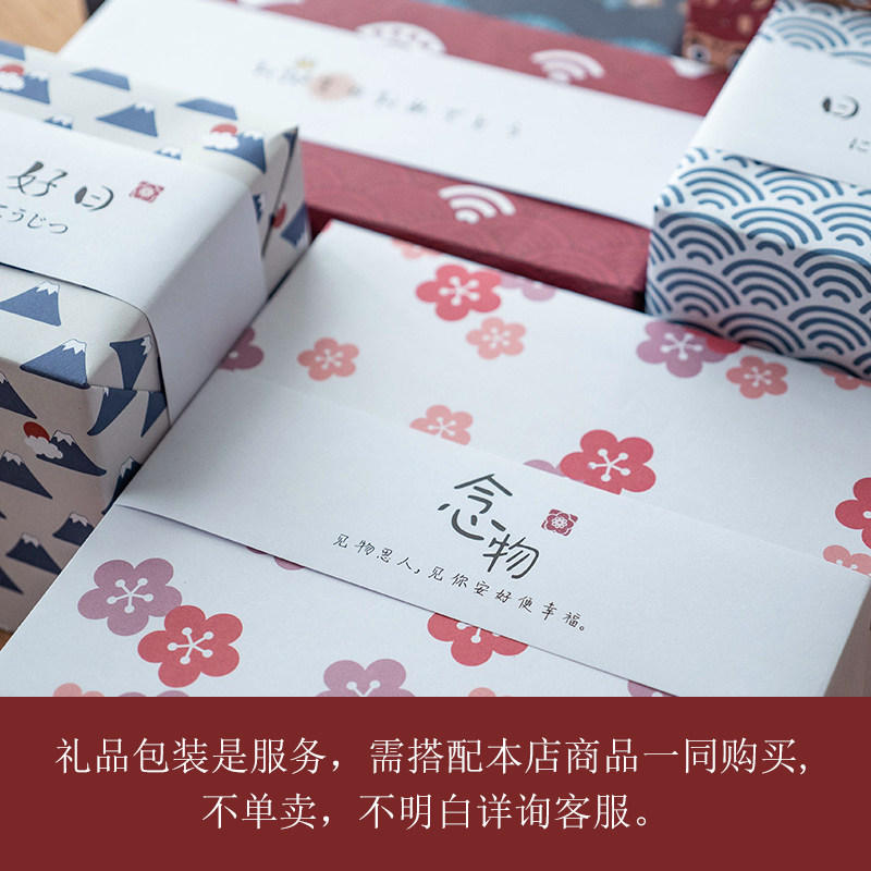 礼品包装 | 关于礼物的仪式感(包装服务，搭配店内商品购买),包装,礼品袋/塑料袋,淘宝优惠券,粉丝福利购,淘宝优惠卷