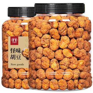 重庆特产罐装怪味豆500g休闲小吃麻辣兰花豆酥脆蚕豆怀旧零食