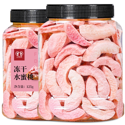 八只金猫冻干水蜜桃冻干锁鲜