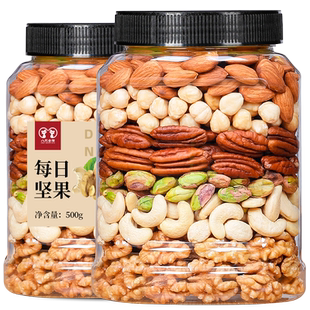 原味纯坚果仁混合装每日坚果组合500g罐装零食孕妇家庭包装推荐