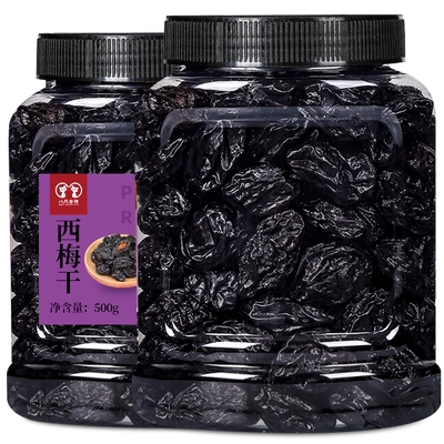 新疆特产无添加剂原味蜜饯