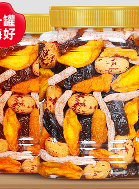 一罐梅好500g一包梅子大杂烩西梅干话梅红杏干李干蜜饯果脯干组合