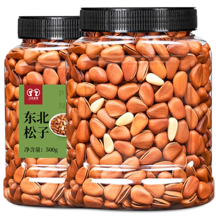 新货东北开口松子500g精品罐装散装手剥原味坚果红松籽大颗粒零食