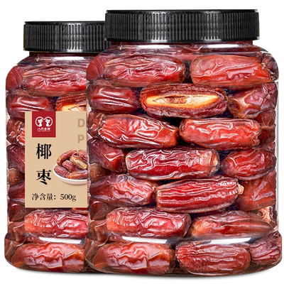 软糯香甜干椰枣500g沙特阿拉伯