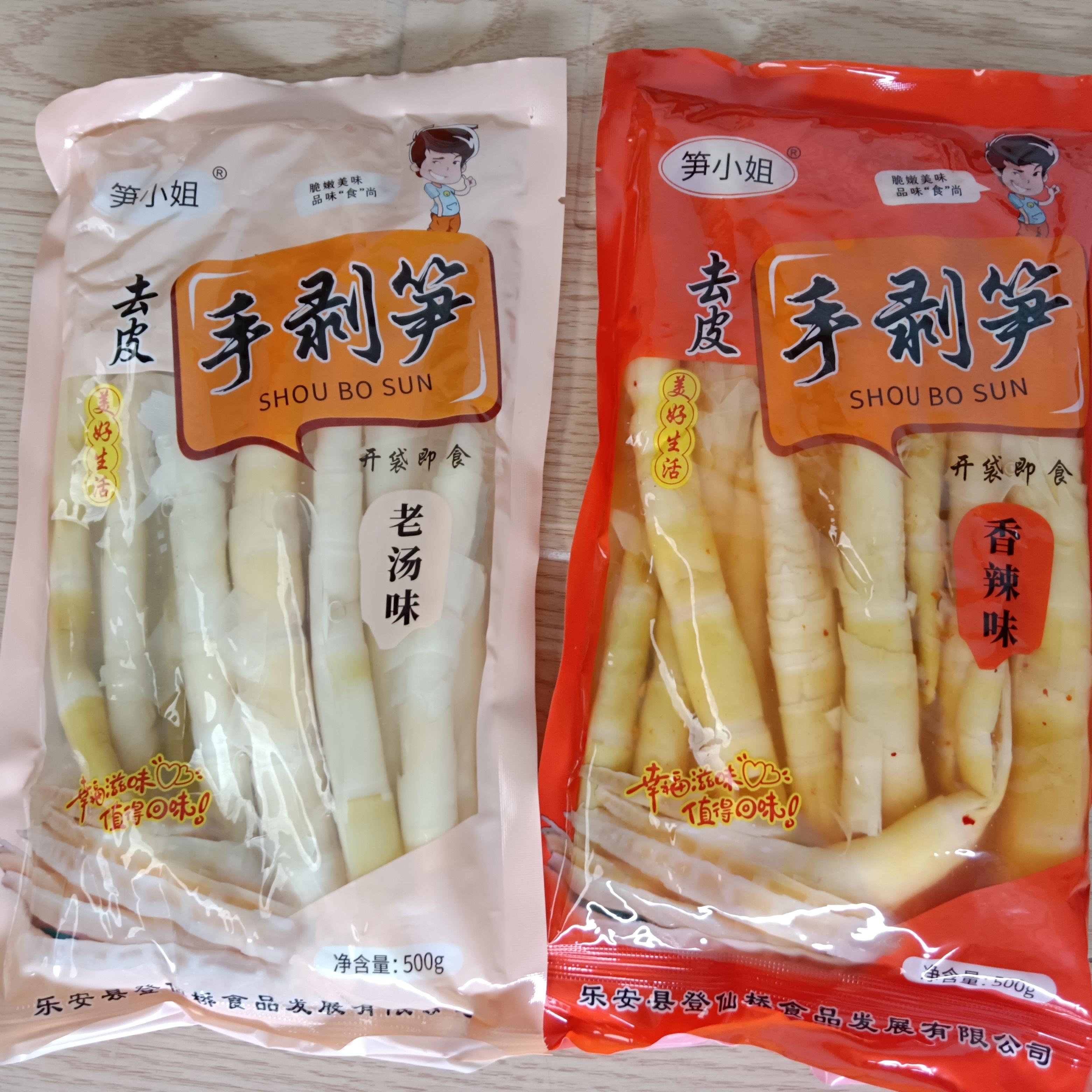 笋小姐即食去壳手剥笋泡椒笋尖小竹笋香辣味老汤味下饭菜江西特产图片