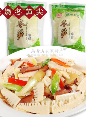 抚州乐安特产水煮冬笋