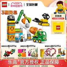 LEGO乐高得宝系列10990 忙碌的建筑工地儿童拼装积木玩具男女孩