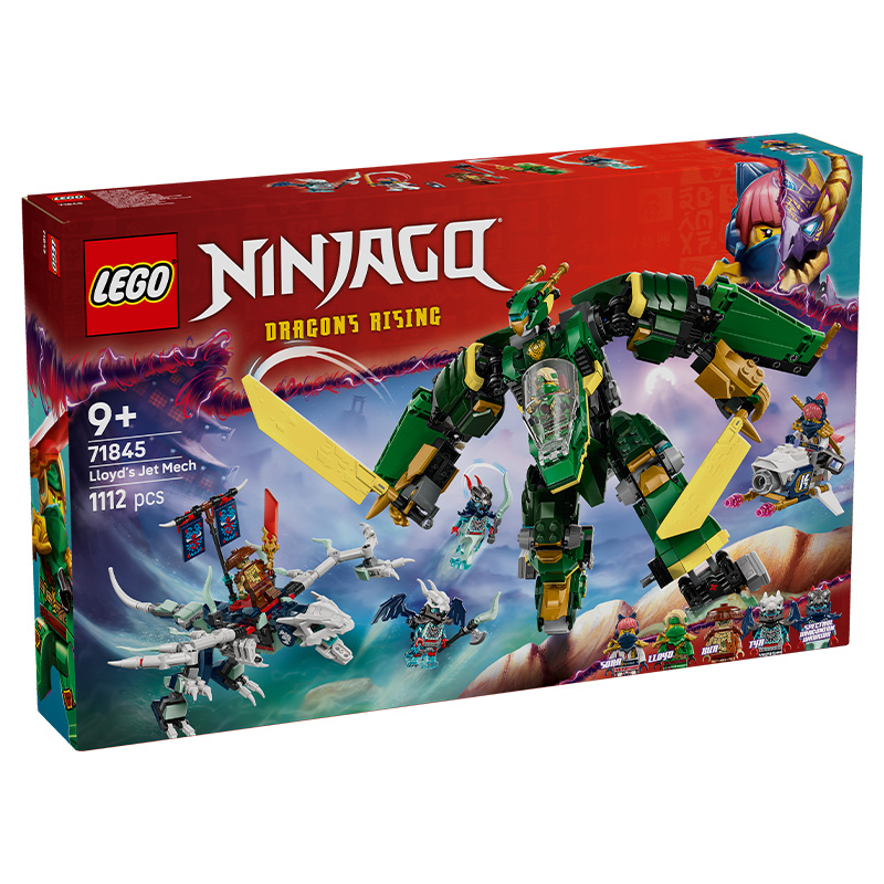 LEGO乐高幻影忍者71845劳埃德的变形机甲积木玩具儿童礼物6月新品