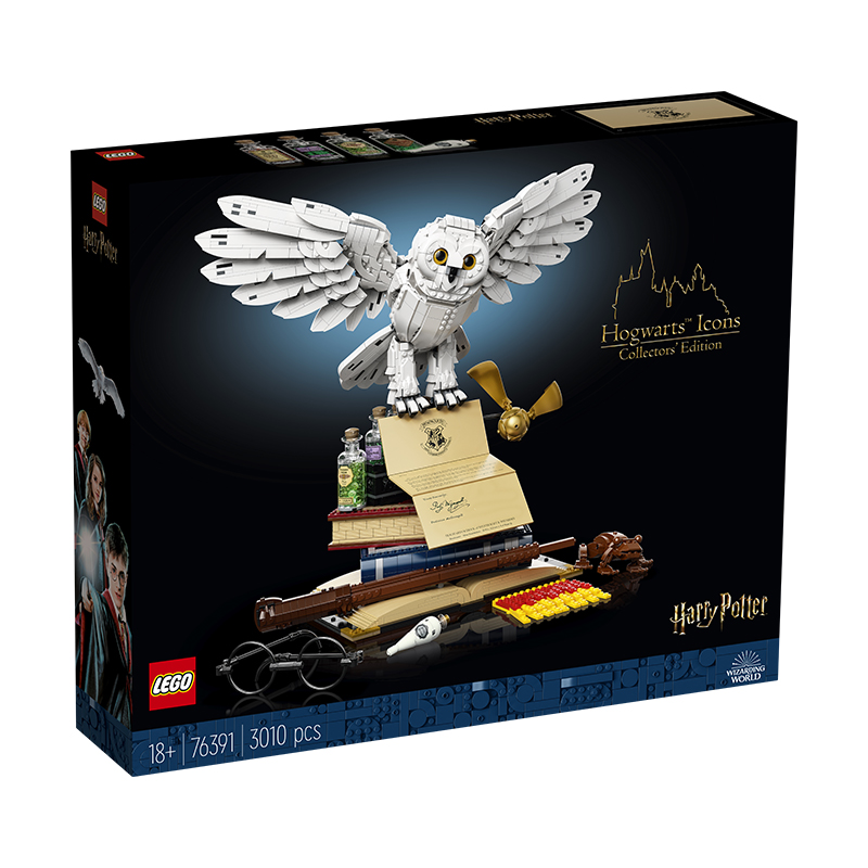 lego乐高76391霍格沃茨经典藏品