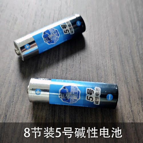 斑马先生干电池喷香机专用