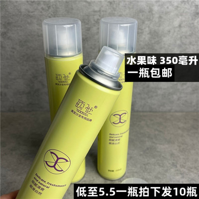 干胶啫喱香味理发店专用定型喷雾