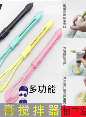染膏搅拌器美发手动打染膏器不锈钢染发调色搅拌棒理发店打蛋专用