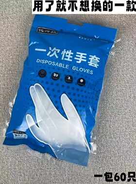 加大加厚有弹力质量超好的手套