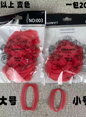 无痕变色烫发皮筋热烫冷烫专用快速通用杠子发廊理发店美发20根装