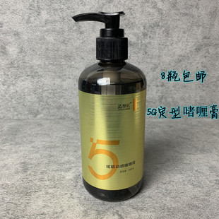 5G啫喱膏男油头强力定型发蜡保清香发胶喷雾造定型者喱水发油