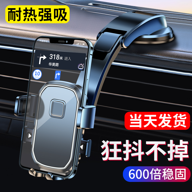 英菲尼迪专用Q50L/QX60/QX50车载手机支架汽车导航支撑架配件用品 3C数码配件 手机支架/手机座 原图主图