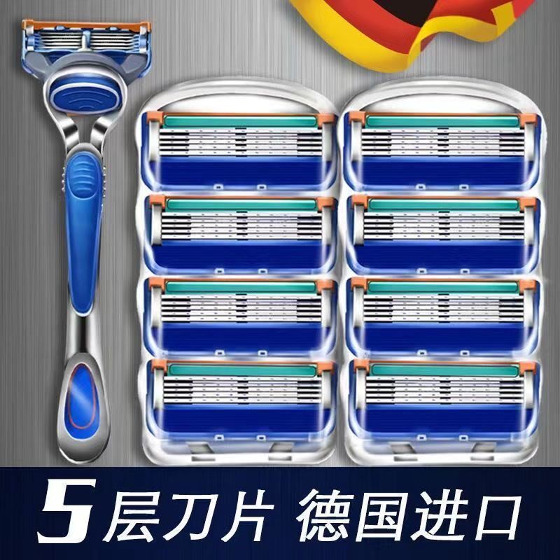 德国原装手动5层剃须刀吉利雅通用吉列刮胡刀刀片男士刮胡子5刀头