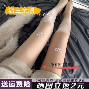 光腿神器肤色jk女春秋外穿连裤 加厚加绒打底裤 袜保暖自然裸感冬季