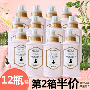 新品整箱净衣香水洗衣液衣管家妍希美微胶囊持久留香许雅妍正品