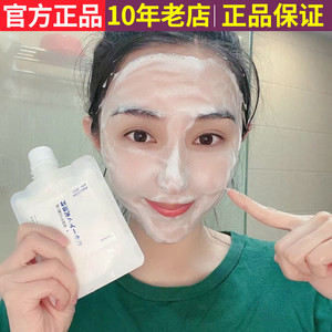 正品许雅妍胶原蛋白洗面奶AKAII