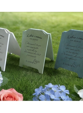 包邮法式复古木质立牌