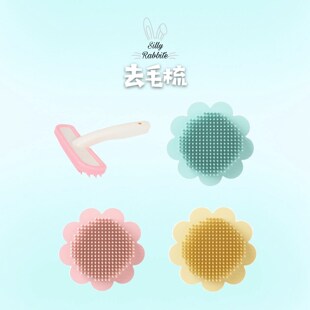 迷宠舍宠物硅胶软尺梳子按摩去浮毛兔子猫咪狗狗豚鼠龙猫预防毛球