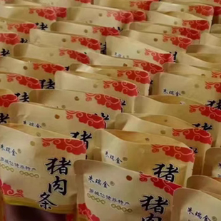 广西罗城仫佬族人土特产朱瑞金猪肉条风味小吃500克袋装休闲食品