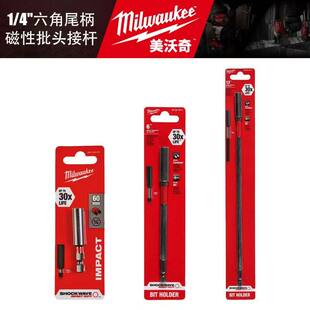 milwaukee美沃奇4.0 1/4