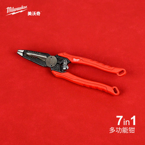 美沃奇milwaukee米沃奇7合1进口剥线钳电工专用剥皮神器剪线