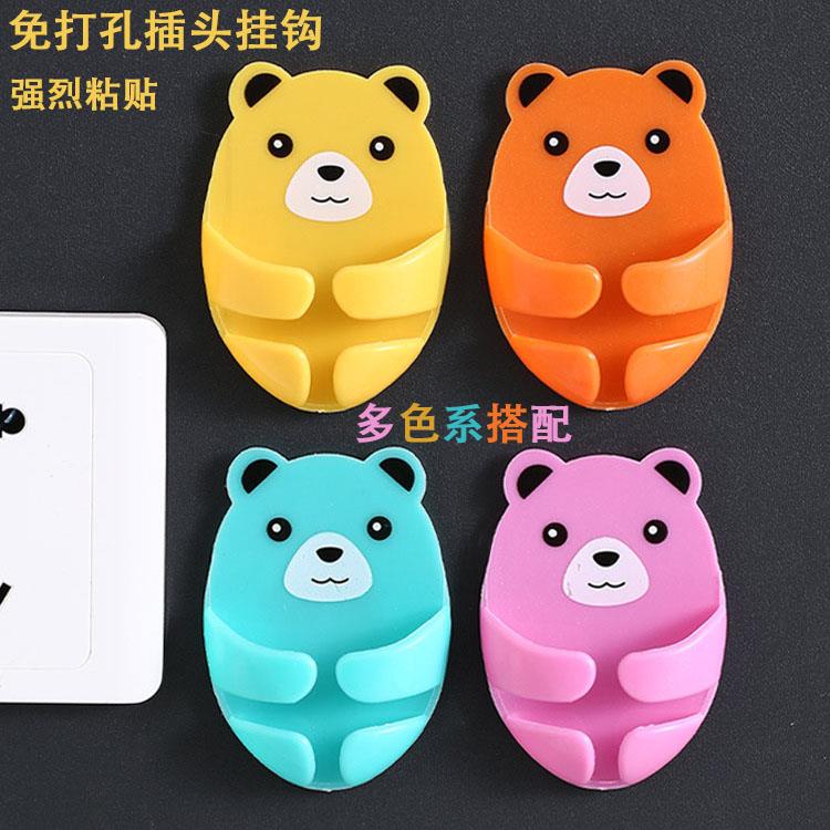 【9.9元8个】卡通抱抱熊免打孔插头挂钩厨房插座电源线固定器收纳