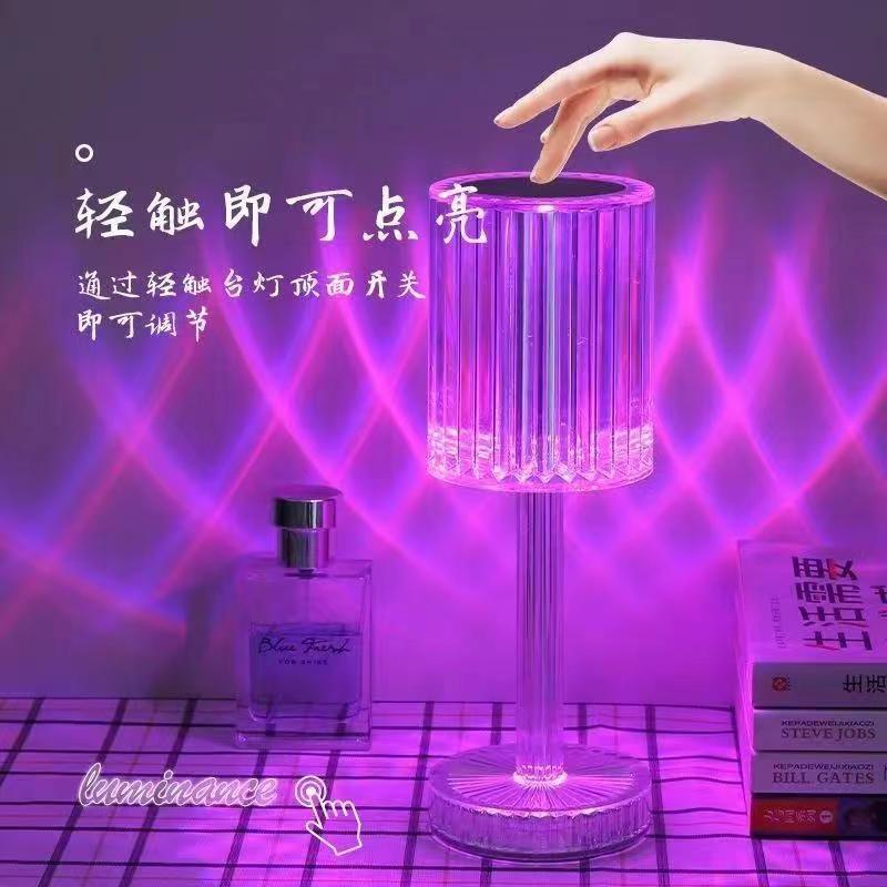 沛夏新款盖茨比房间卧室可充电台灯浪漫豪华床头氛围装饰灯