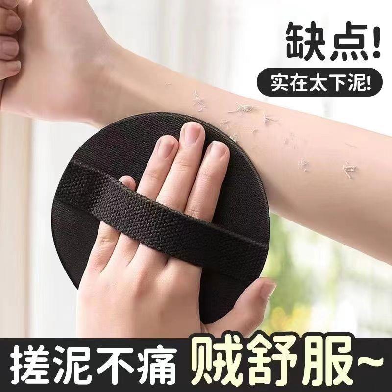 明星同款搓澡巾皮子圆饼洗澡搓泥神器男女沐浴手套无痛下泥搓泥宝