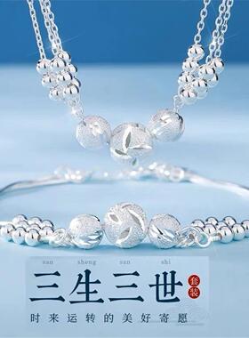 苛鱼S925银2025新款三生三世项链手链套装ZJN