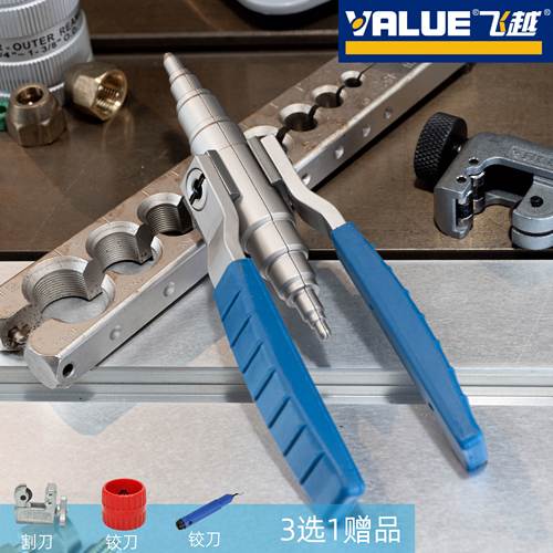 可折叠大品牌胀管器飞越