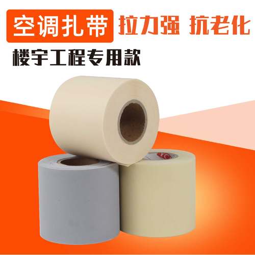 楼宇工程专用款23丝无钙加厚型