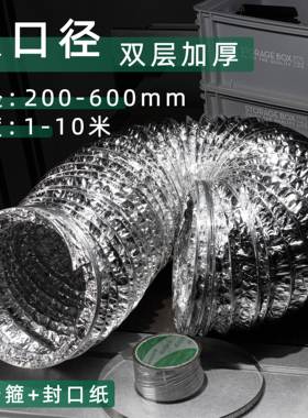 200-600mm双层加厚管加粗钢丝
